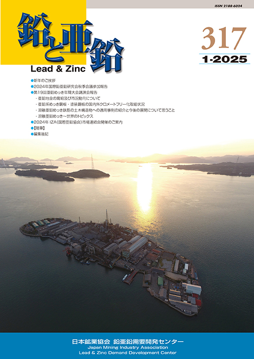 バックナンバー