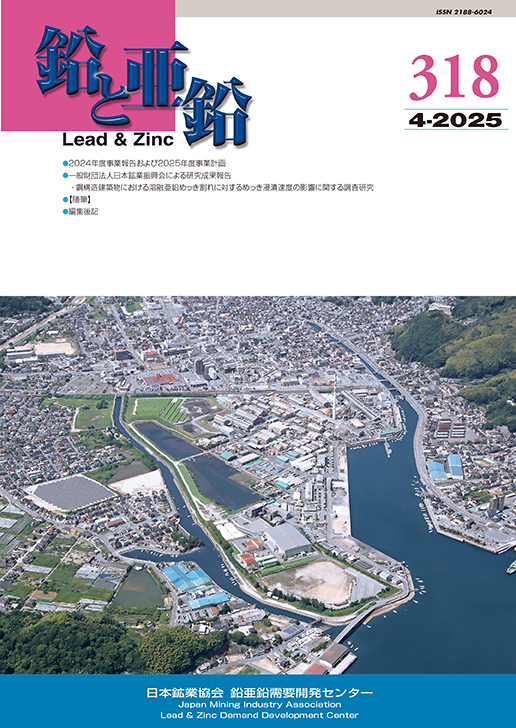 バックナンバー